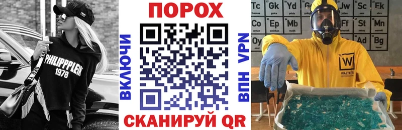 Амфетамин Розовый  Шахты 