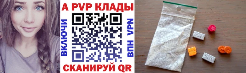 купить наркотик  Шахты  APVP СК КРИС 