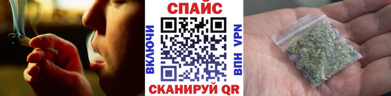 Бутират 99%  купить закладку  Шахты 