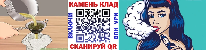 Cannafood марихуана  мега зеркало  Шахты 