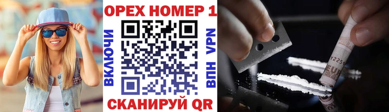 что такое наркотик  hydra ONION  COCAIN VHQ  Шахты 