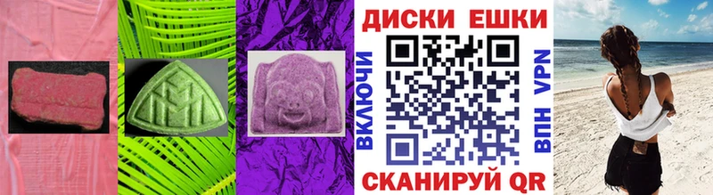 гидра ссылки  где купить   Шахты  ЭКСТАЗИ ешки 