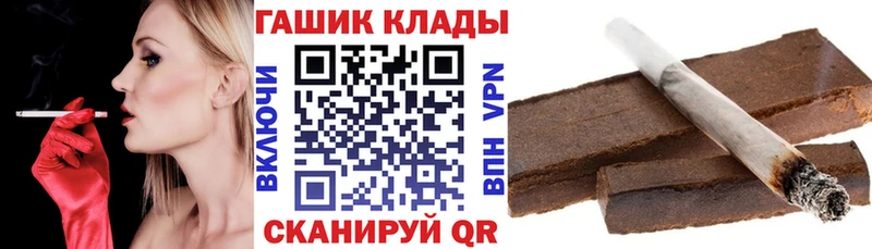 ГАШ Ice-O-Lator  hydra как войти  Шахты 