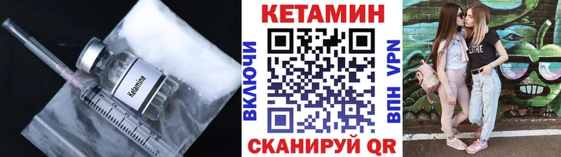 КЕТАМИН VHQ  наркота  Шахты 