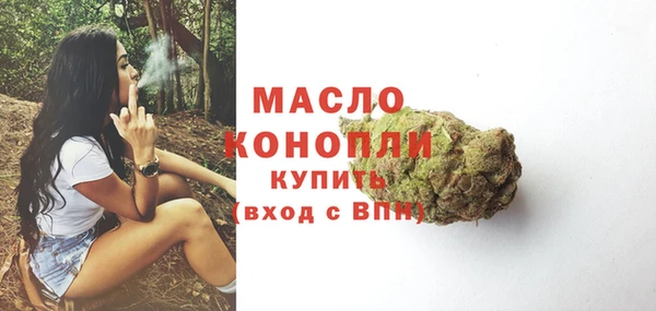 гашишное масло Абдулино