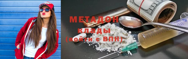 не бодяженный Абаза