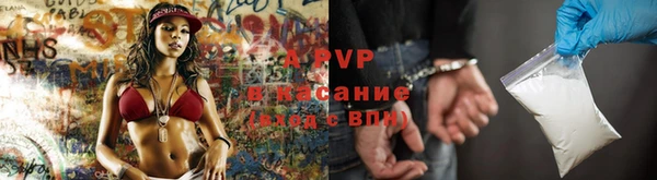 не бодяженный Абаза