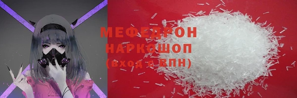 скорость mdpv Абинск