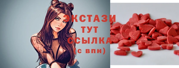 не бодяженный Абаза