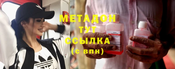 не бодяженный Абаза