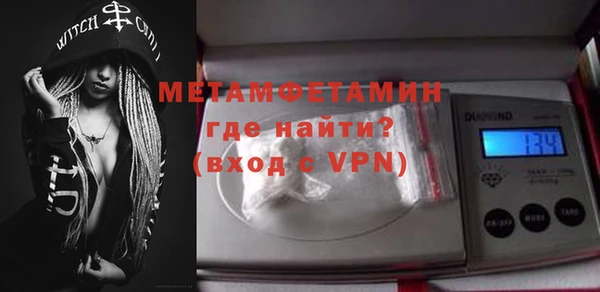 скорость mdpv Абинск