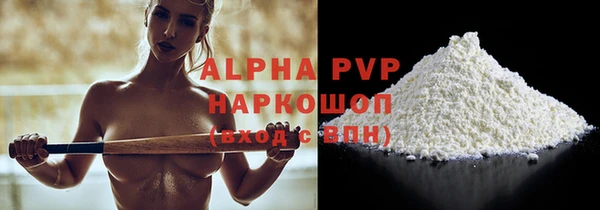 скорость mdpv Абинск