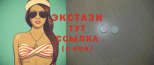 гашишное масло Абдулино