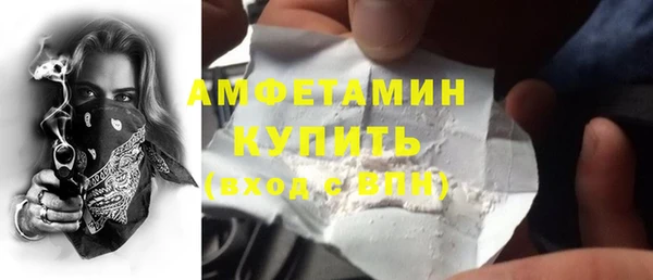 скорость mdpv Абинск