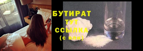 не бодяженный Абаза