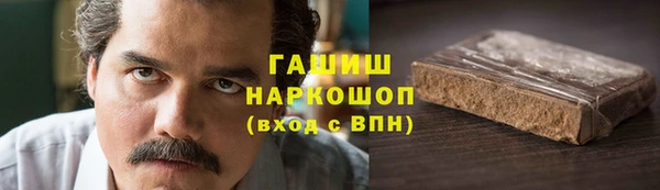 гашишное масло Абдулино