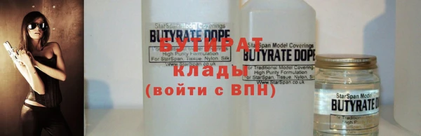 не бодяженный Абаза