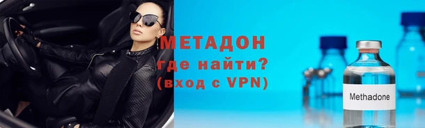 скорость mdpv Абинск