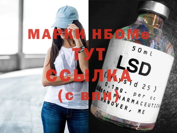 гашишное масло Абдулино