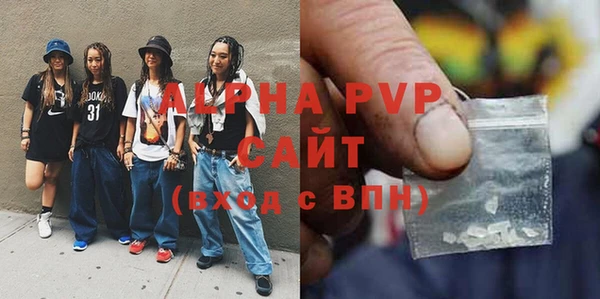гашишное масло Абдулино