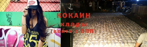 не бодяженный Абаза