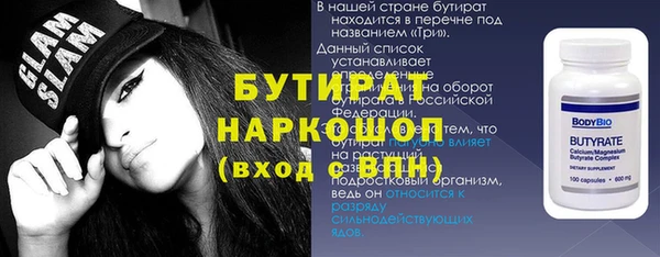 не бодяженный Абаза