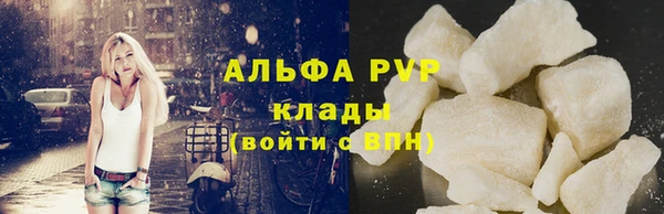 не бодяженный Абаза