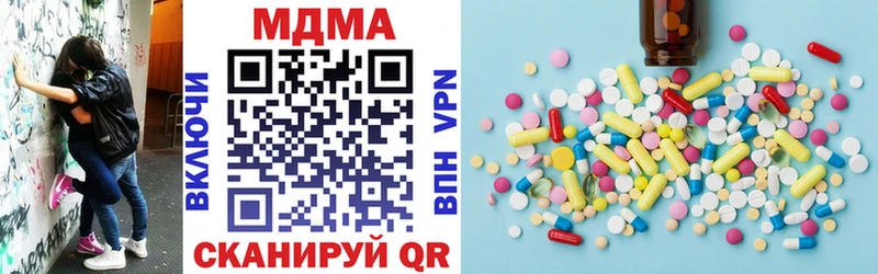 MDMA crystal  Шахты 