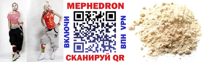 МЕФ 4 MMC где продают наркотики блэк спрут ТОР Шахты
