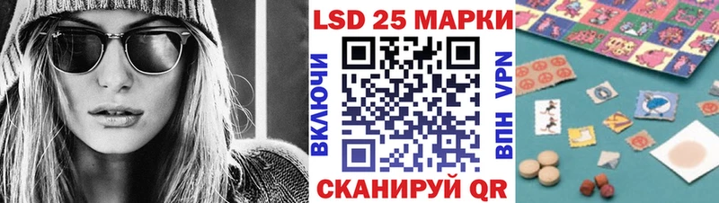 Марки N-bome 1,5мг  Шахты 