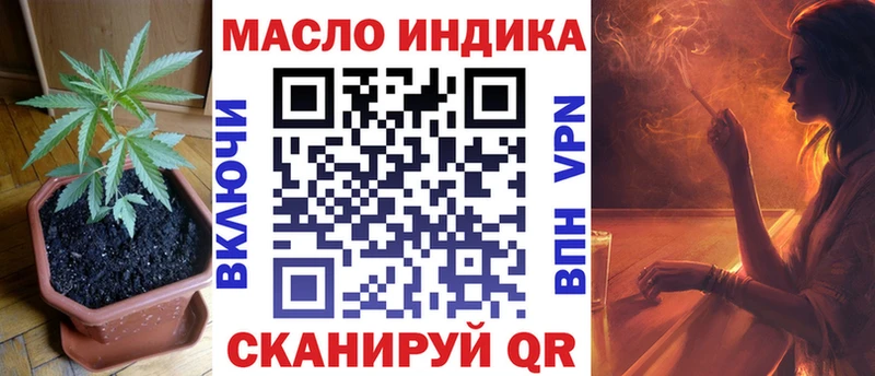 Дистиллят ТГК вейп  Шахты 